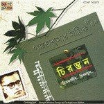 Chirantan - Pankaj Kumar Mullick - Pankaj Mullick Song Download